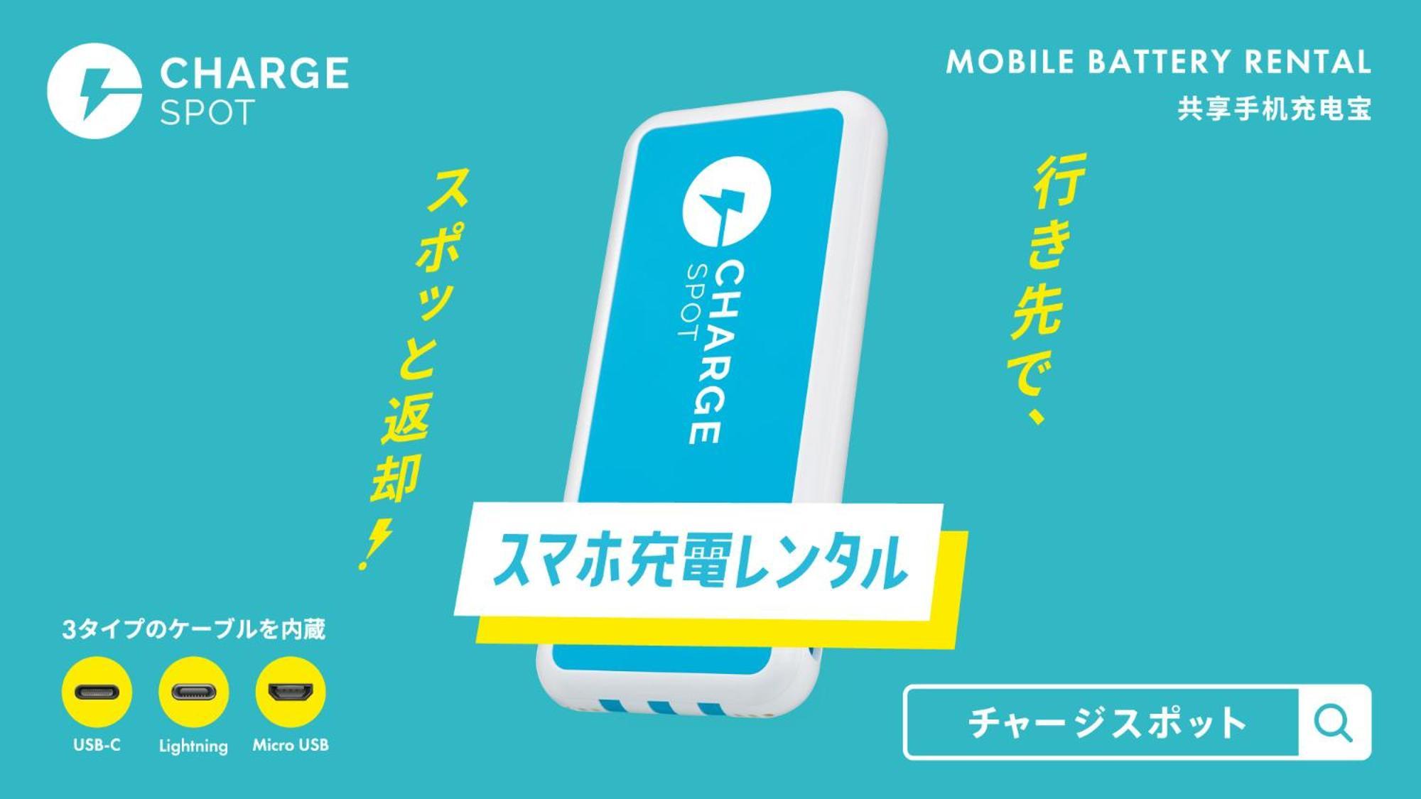 Toyoko Inn Ise Matsusaka Ekimae Εξωτερικό φωτογραφία